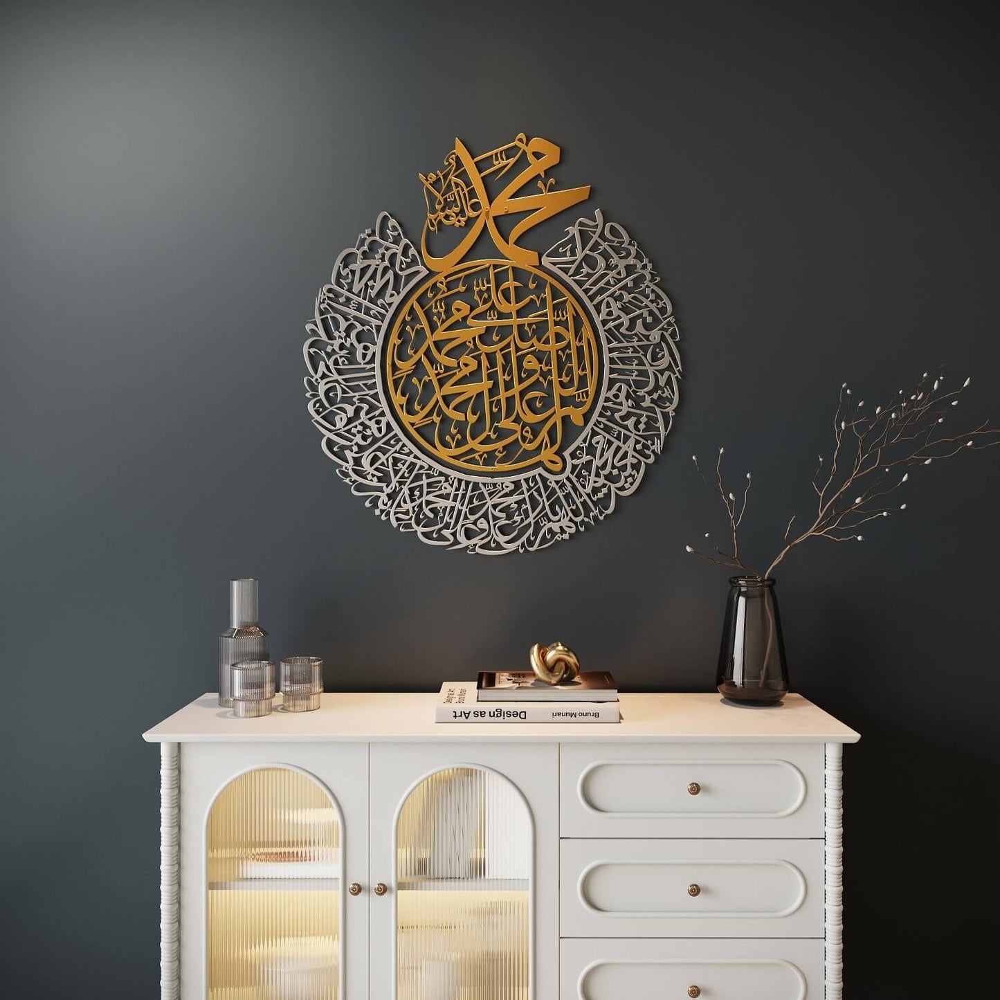 Salawat-i Sharifa Religious Wall Art