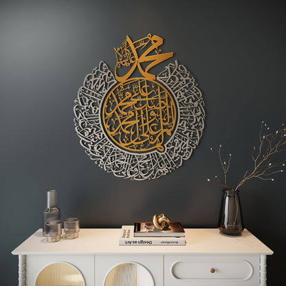 Salawat-i Sharifa Religious Wall Art