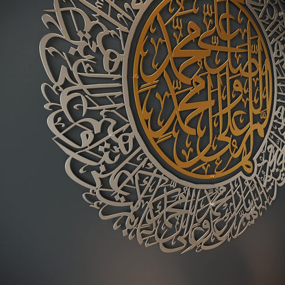 Salawat-i Sharifa Religious Wall Art