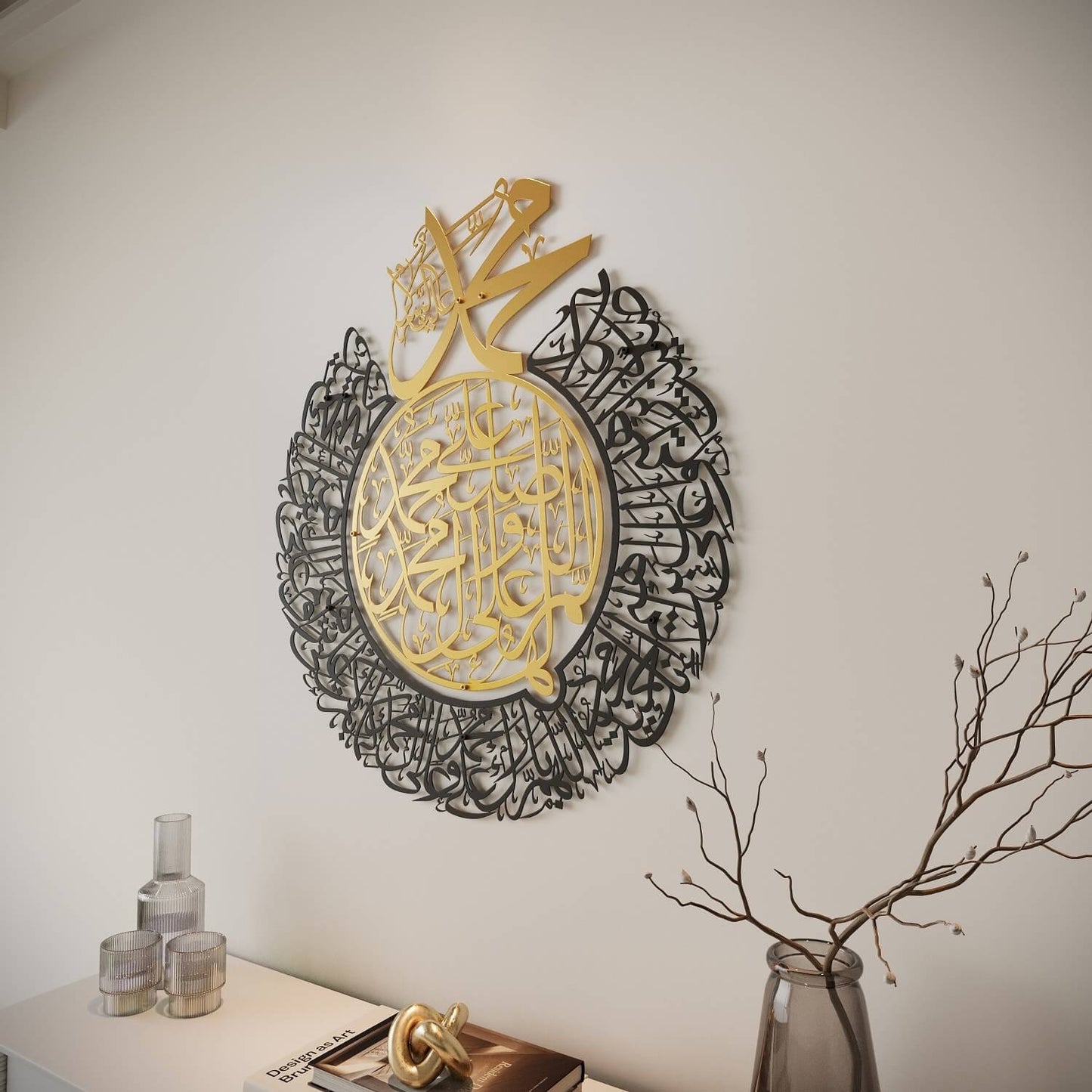 Salawat-i Sharifa Religious Wall Art