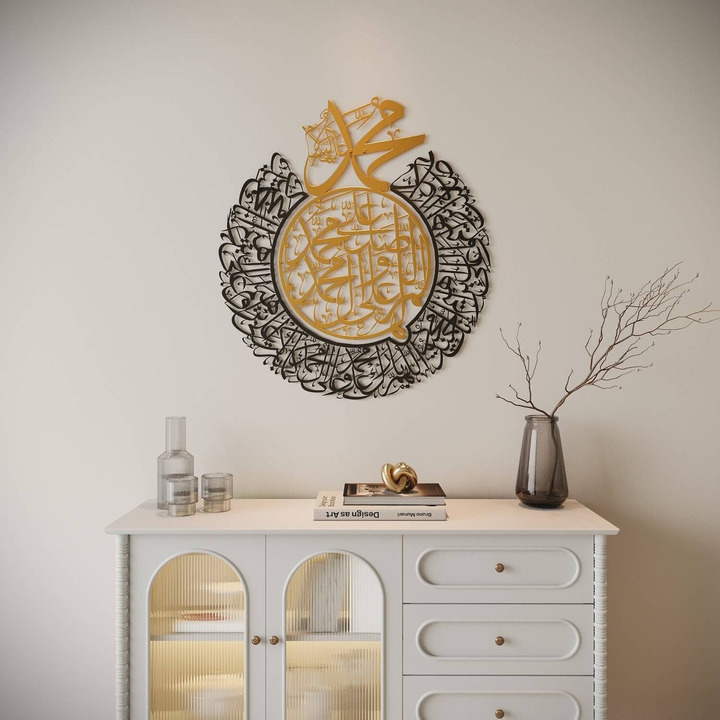 Salawat-i Sharifa Religious Wall Art