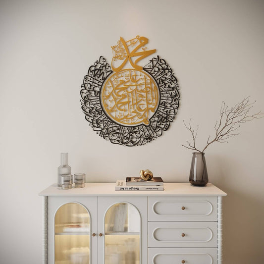 Salawat-i Sharifa Religious Wall Art
