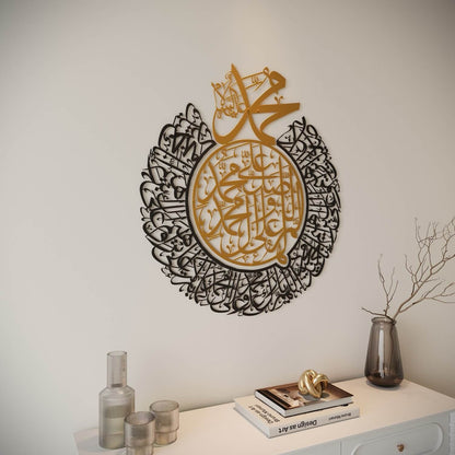Salawat-i Sharifa Religious Wall Art