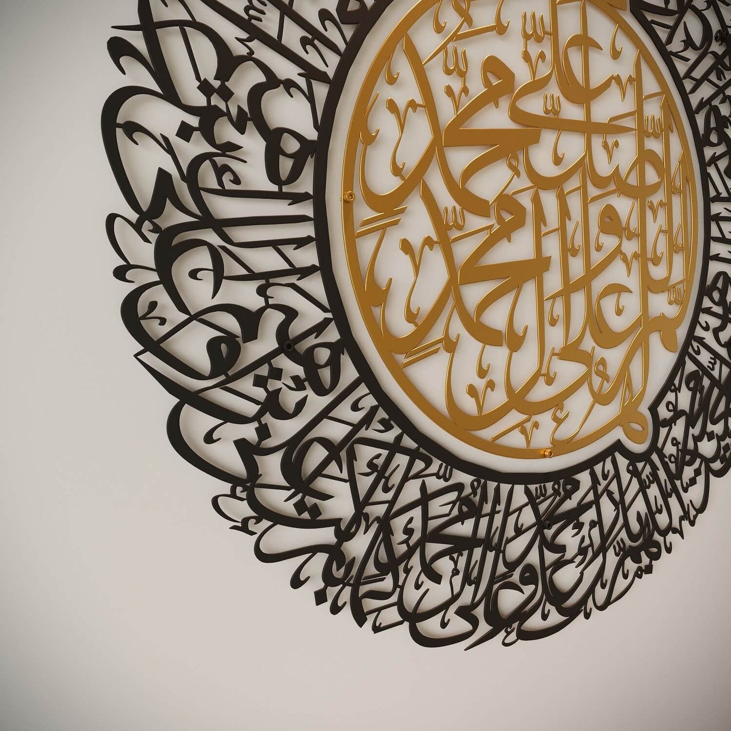 Salawat-i Sharifa Religious Wall Art