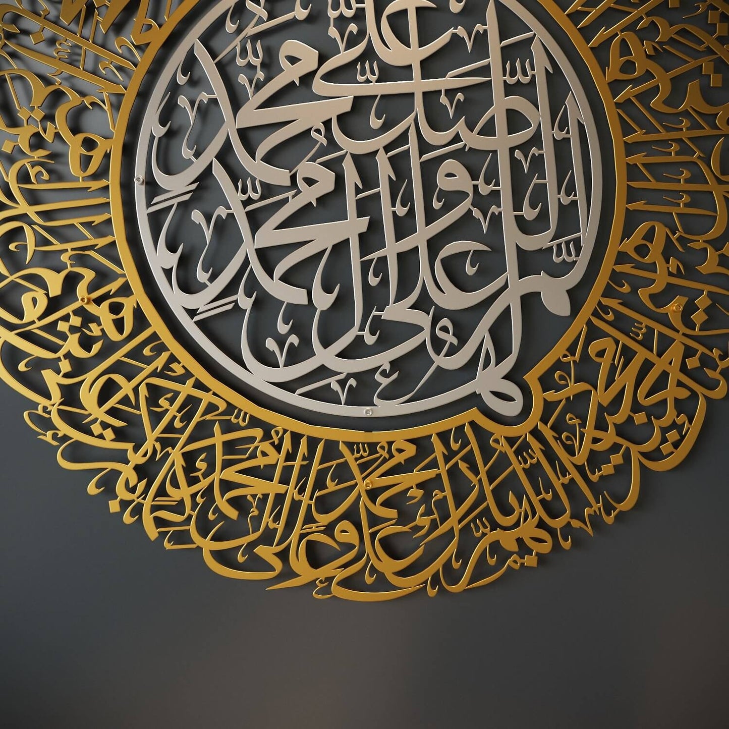 Salawat-i Sharifa Religious Wall Art
