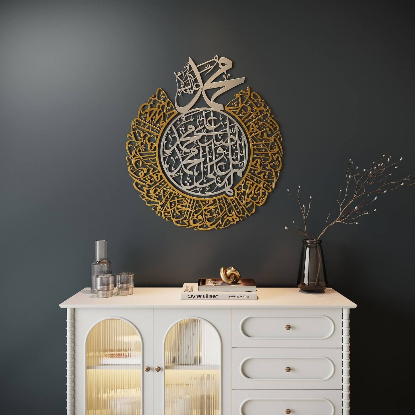 Salawat-i Sharifa Religious Wall Art