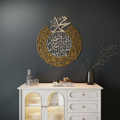 Salawat-i Sharifa Religious Wall Art