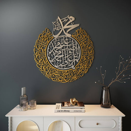 Salawat-i Sharifa Religious Wall Art
