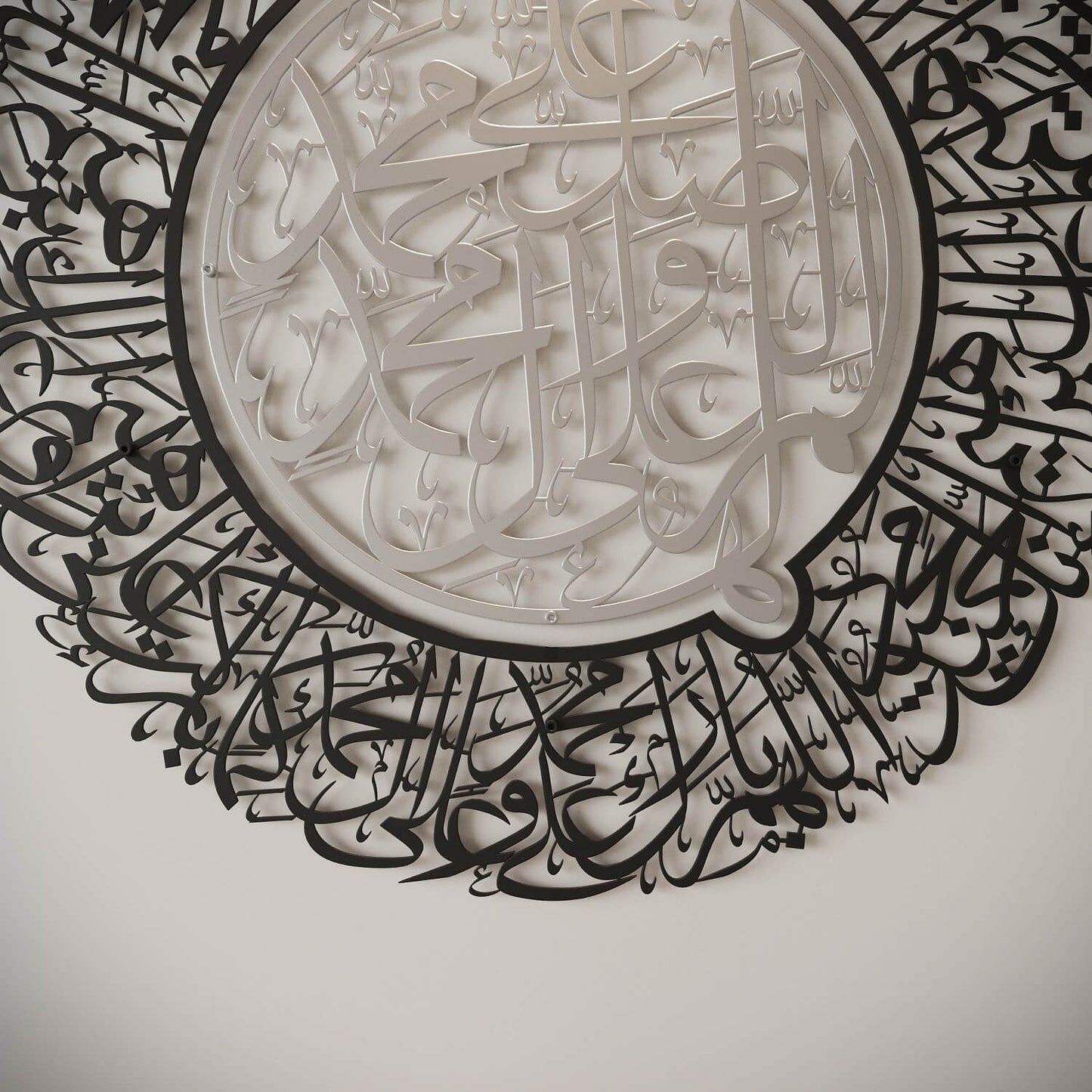Salawat-i Sharifa Religious Wall Art