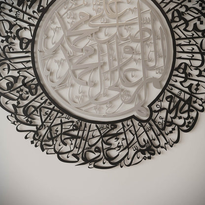 Salawat-i Sharifa Religious Wall Art