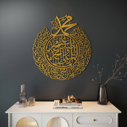 Salawat-i Sharifa Religious Wall Art
