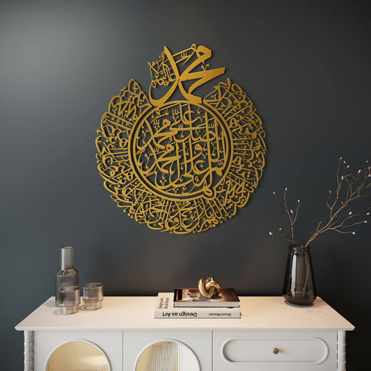Salawat-i Sharifa Religious Wall Art