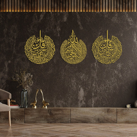 Ayatul Kursi Islamic Wall Art Set with Surah Al Falaq and An Nas
