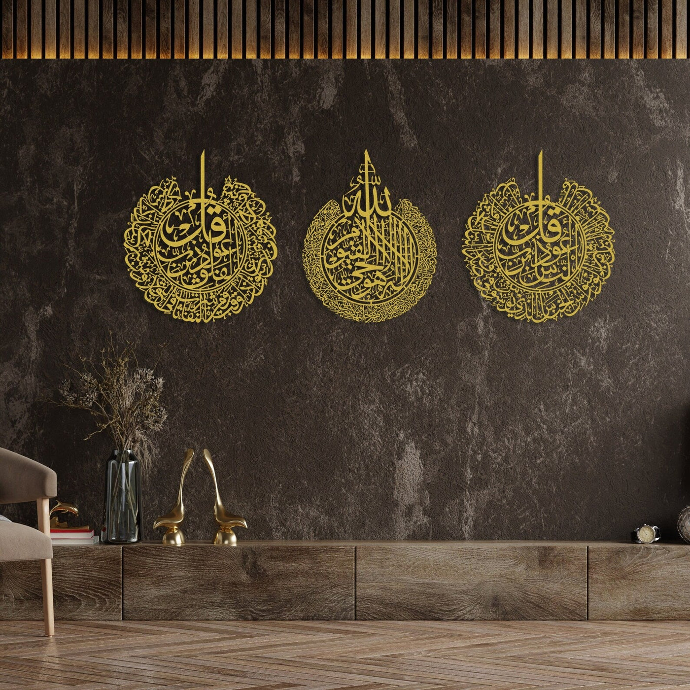 Ayatul Kursi Islamic Wall Art Set with Surah Al Falaq and An Nas