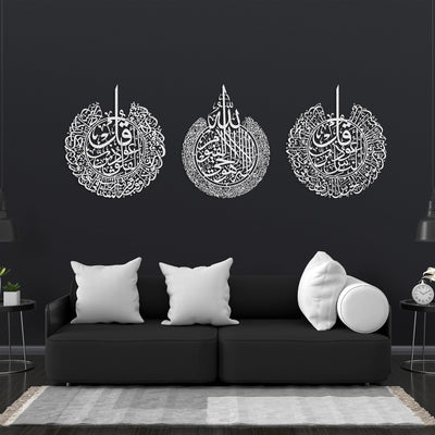 Ayatul Kursi Islamic Wall Art Set with Surah Al Falaq and An Nas