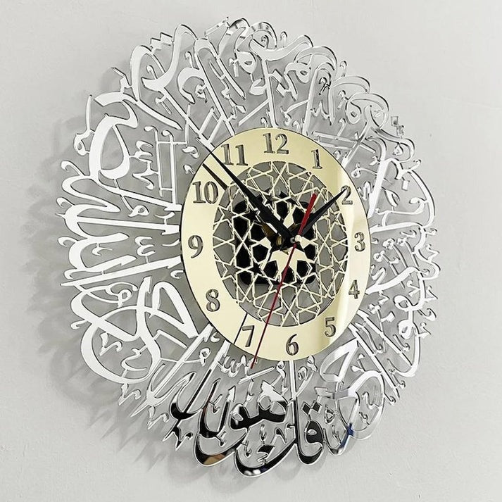 Surah Ikhlas Wall Clock | 60*60 CM