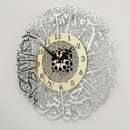 Surah Ikhlas Wall Clock | 60*60 CM