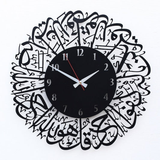 ساعة حائط سورة الإخلاص