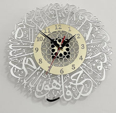 Surah Al Ikhlas Wall Clock