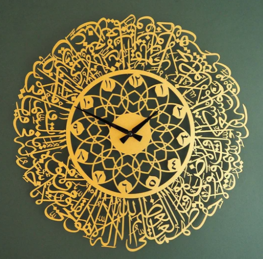 Ayatul Kursi Acralic Wall Decoration