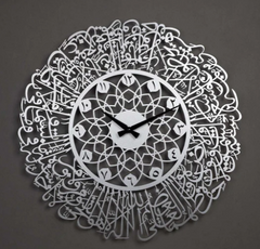 Ayatul Kursi Acralic Wall Decoration