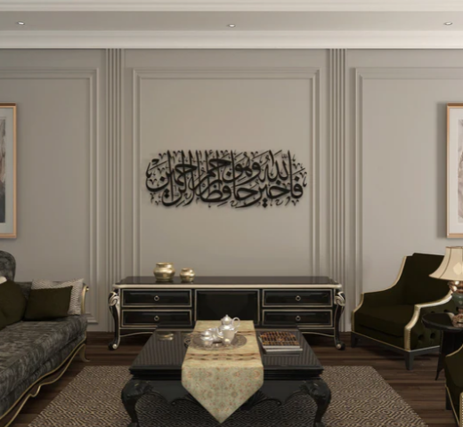 "Allah is the Best Guardian, and Allah is the Most Merciful of the Merciful."  Surah Yusuf Wall Art